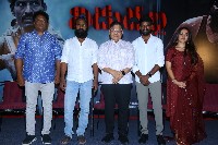 Vidudala Movie Press Meet